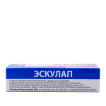 Esculap Tadalafil 20mg 30 TAB 0000 7